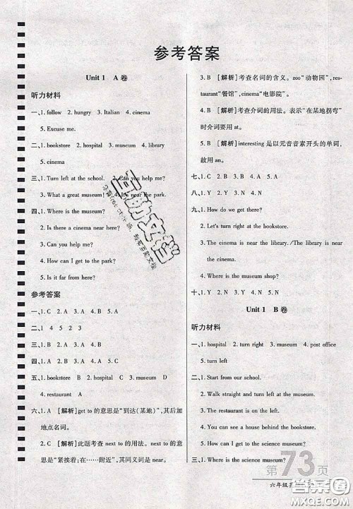 开明出版社2020年万向思维最新AB卷六年级英语上册人教版三起答案 开明出版社2020年万向思维最新AB卷六年级英语上册人教版三起答案