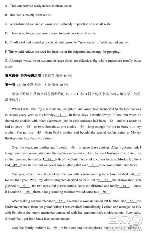 炎德英才大联考长郡中学2021届高三月考试卷四英语试题及答案