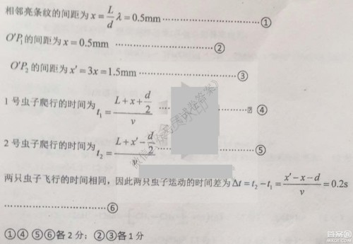 哈三中2020-2021学年度上学期高三年级期末考试理综试题及答案 哈三中2020-2021学年度上学期高三年级期末考试理综试题及答案