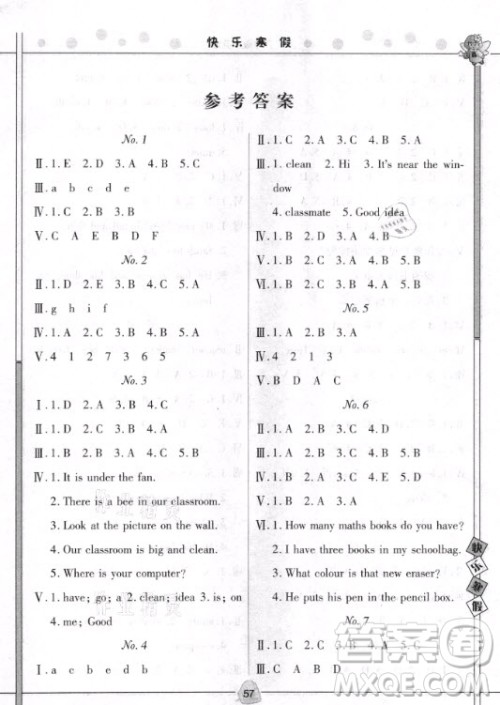 2021Happy寒假作业快乐寒假英语四年级外研版答案