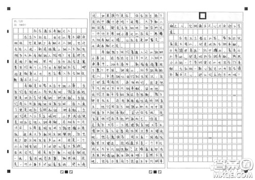 张桂梅事迹思考材料作文800字 关于张桂梅事迹思考的材料作文800字