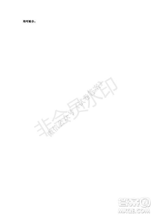 郑州2021年高中毕业年级第一次质量预测政治试题及答案 郑州2021年高中毕业年级第一次质量预测政治试题及答案