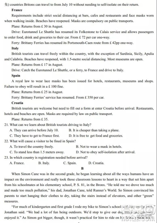 福建省漳州市2021届高三毕业班适应性测试一英语试题及答案 福建省漳州市2021届高三毕业班适应性测试一英语试题及答案