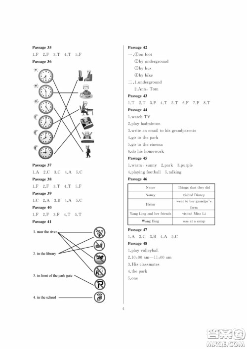 大连理工大学出版社2021假期伙伴寒假作业六年级英语外研版答案