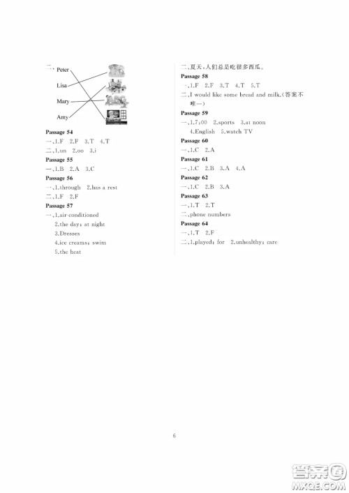 大连理工大学出版社2021假期伙伴寒假作业五年级英语外研版答案