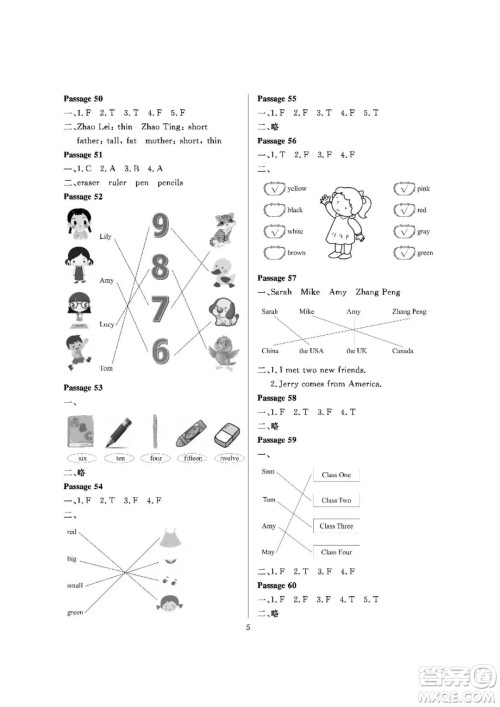 大连理工大学出版社2021假期伙伴寒假作业三年级英语人教PEP版答案