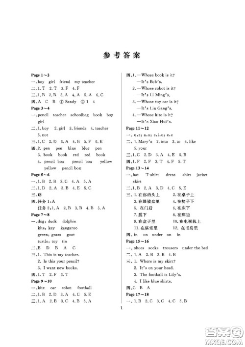 大连理工大学出版社2021假期伙伴寒假作业四年级英语人教PEP版答案