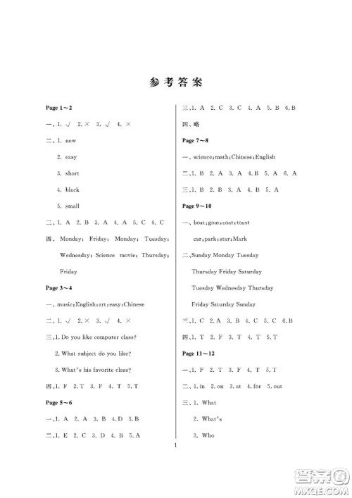 大连理工大学出版社2021假期伙伴寒假作业五年级英语人教PEP版答案