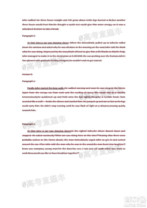 2020-2021学年佛山市普通高中高三教学质量检测英语试题及答案 2020-2021学年佛山市普通高中高三教学质量检测英语试题及答案