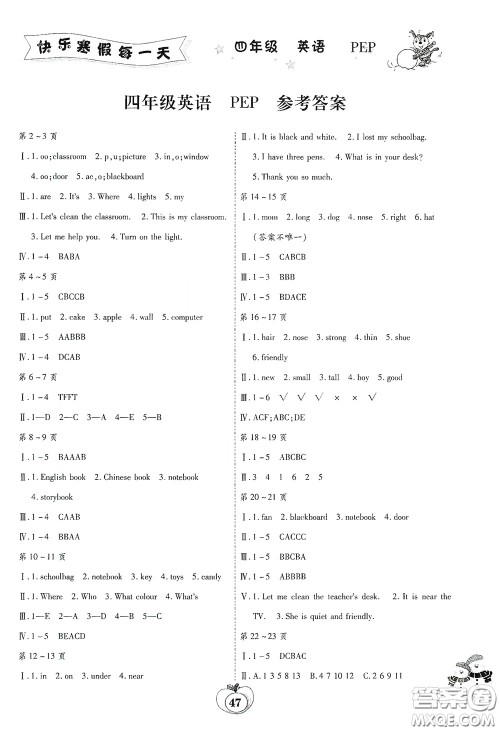 云南科技出版社2022年智趣寒假作业四年级英语人教PEP版答案