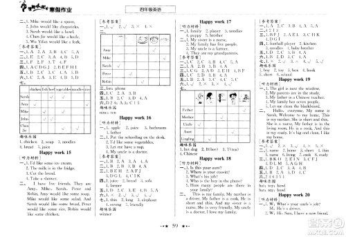 龙门书局2021年黄冈小状元寒假作业四年级英语通用版答案