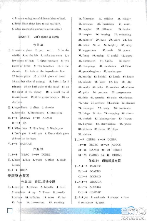 上海大学出版社2021钟书金牌寒假作业导与练六年级英语上海专版答案