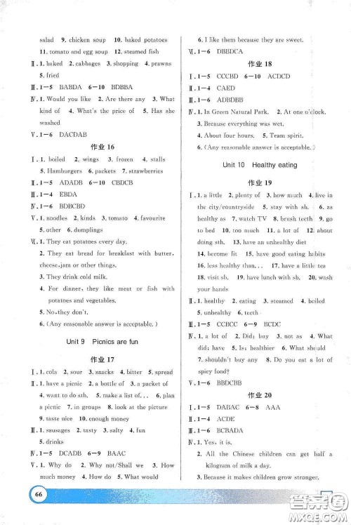 上海大学出版社2021钟书金牌寒假作业导与练六年级英语上海专版答案