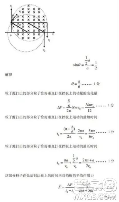 江西省五市九校协作体2021届高三第一次联考物理试题及答案