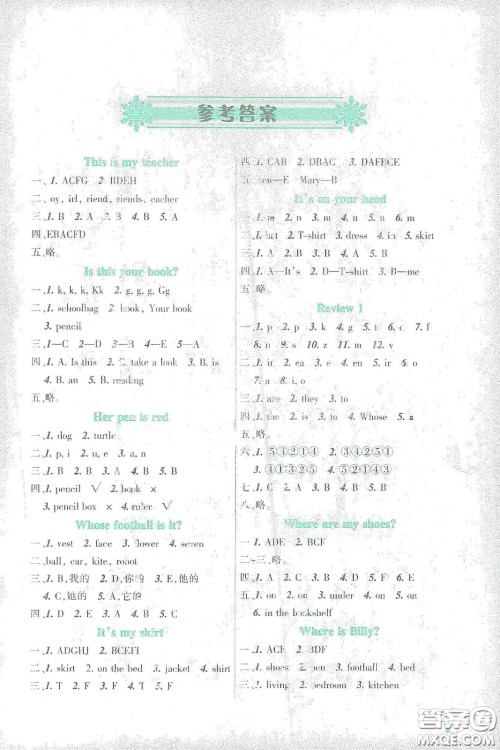 辽宁师范大学出版社2021寒假乐园四年级英语辽师版答案