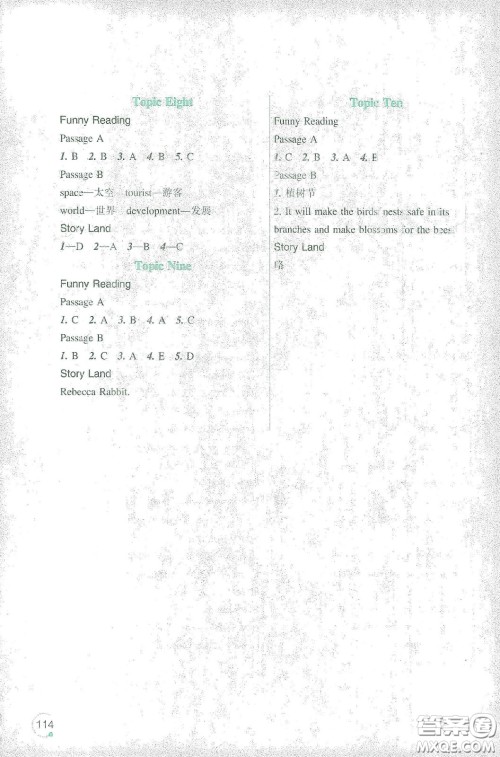 辽宁师范大学出版社2021寒假乐园四年级英语辽师版答案