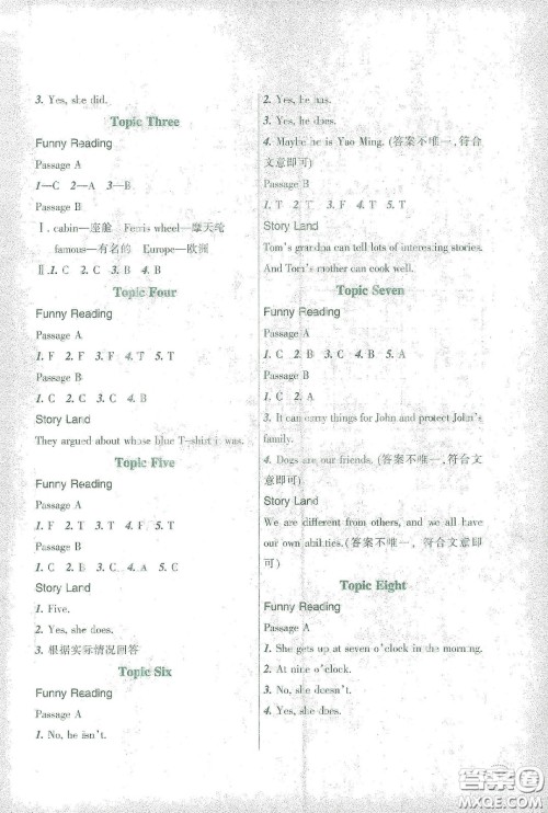 辽宁师范大学出版社2021寒假乐园五年级英语辽师版答案