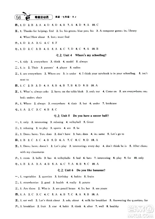 2021年经纶学典寒假总动员七年级英语RJ人教版答案