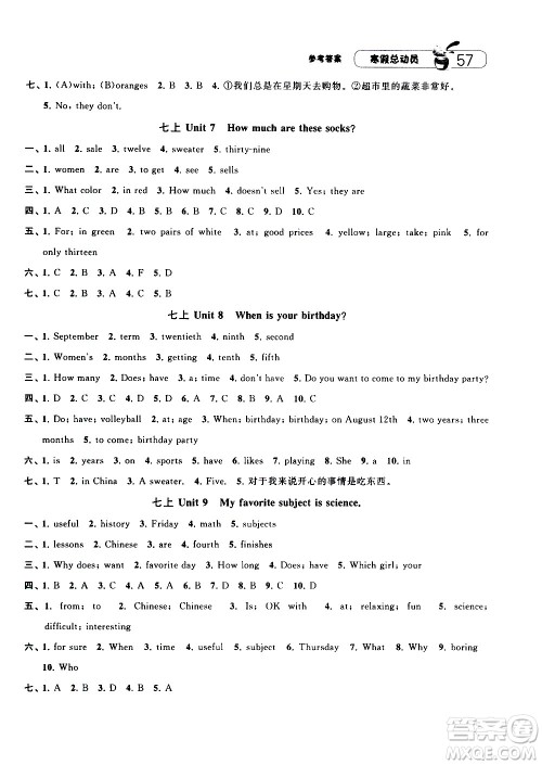 2021年经纶学典寒假总动员七年级英语RJ人教版答案