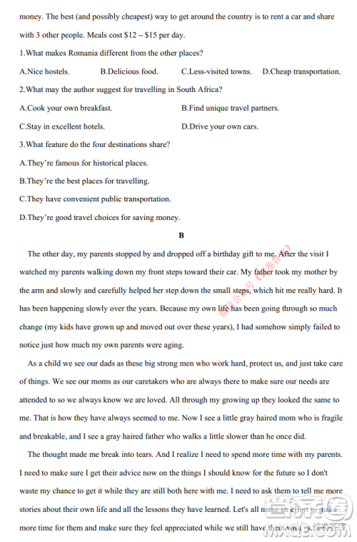 2021届高三1月八省联考临门一脚押题金卷英语试题及答案