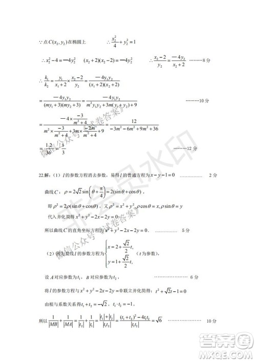 许昌济源平顶山2021年高三第一次质量检测文科数学试题及答案 许昌济源平顶山2021年高三第一次质量检测文科数学试题及答案