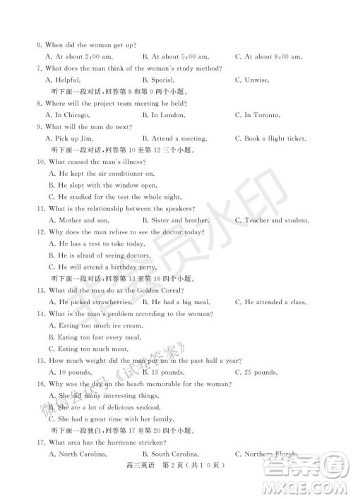 许昌济源平顶山2021年高三第一次质量检测英语试题及答案 许昌济源平顶山2021年高三第一次质量检测英语试题及答案