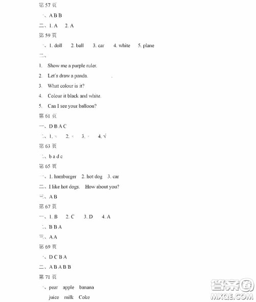 黑龙江少年儿童出版社2022阳光假日寒假三年级英语人教精通版答案
