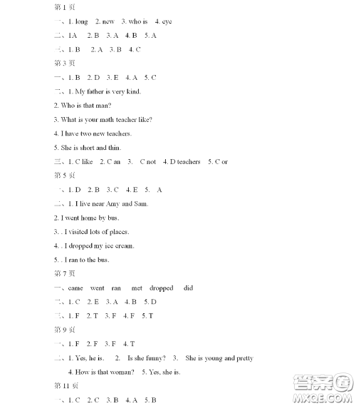 黑龙江少年儿童出版社2022阳光假日寒假作业五年级英语外研版三年级起点答案