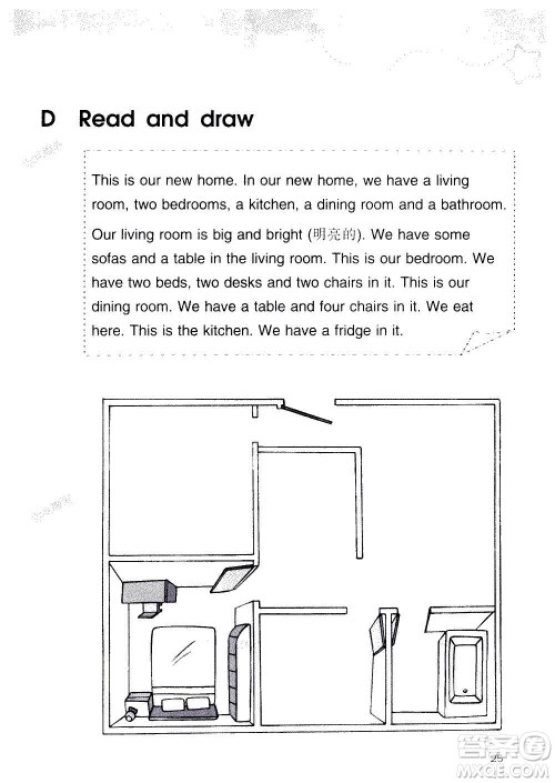 译林出版社2020译林英语小学补充习题四年级译林版答案