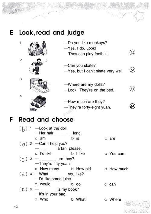 译林出版社2020译林英语小学补充习题四年级译林版答案