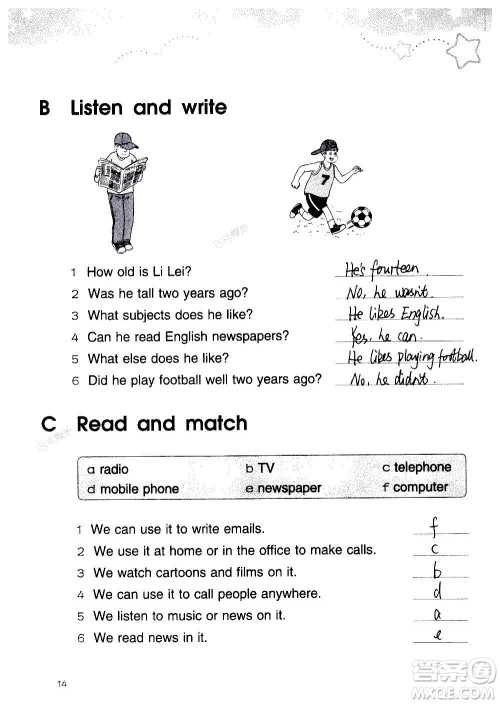 译林出版社2020译林英语小学补充习题六年级译林版答案