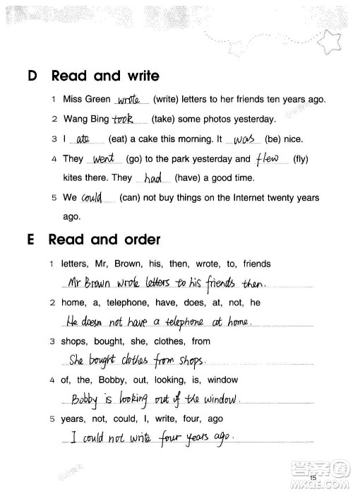 译林出版社2020译林英语小学补充习题六年级译林版答案 译林出版社2020译林英语小学补充习题六年级译林版答案
