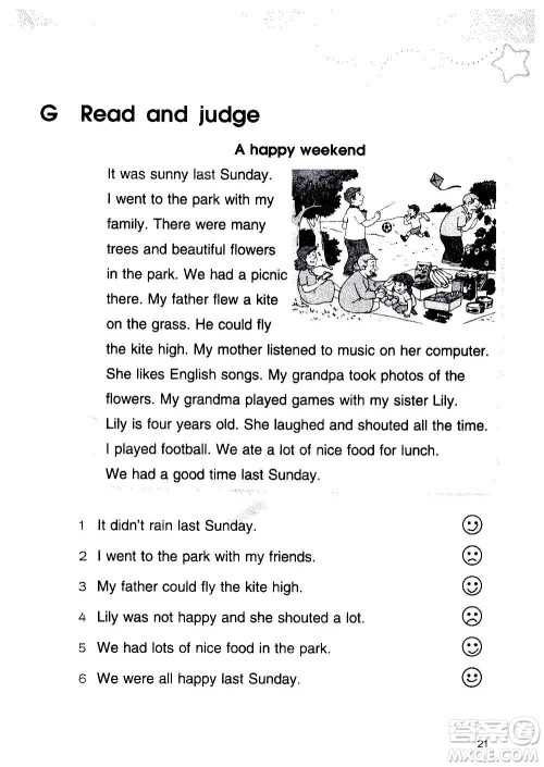 译林出版社2020译林英语小学补充习题六年级译林版答案 译林出版社2020译林英语小学补充习题六年级译林版答案