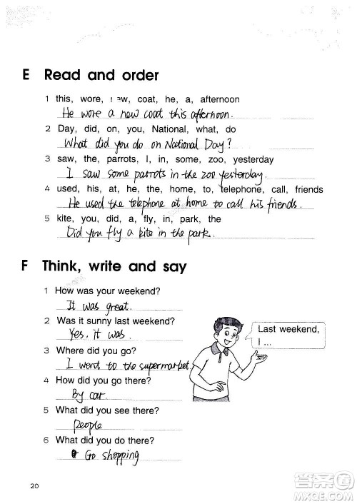 译林出版社2020译林英语小学补充习题六年级译林版答案 译林出版社2020译林英语小学补充习题六年级译林版答案