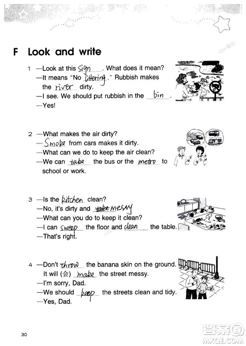 译林出版社2020译林英语小学补充习题六年级译林版答案 译林出版社2020译林英语小学补充习题六年级译林版答案