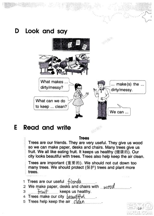 译林出版社2020译林英语小学补充习题六年级译林版答案 译林出版社2020译林英语小学补充习题六年级译林版答案