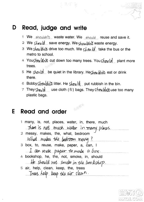 译林出版社2020译林英语小学补充习题六年级译林版答案 译林出版社2020译林英语小学补充习题六年级译林版答案