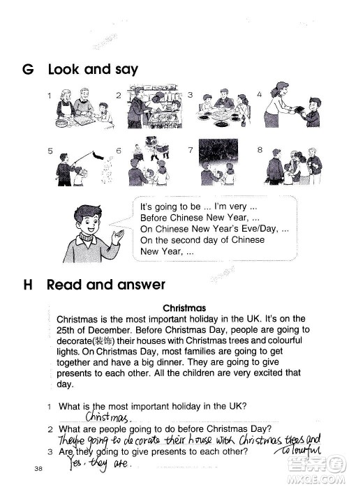 译林出版社2020译林英语小学补充习题六年级译林版答案 译林出版社2020译林英语小学补充习题六年级译林版答案