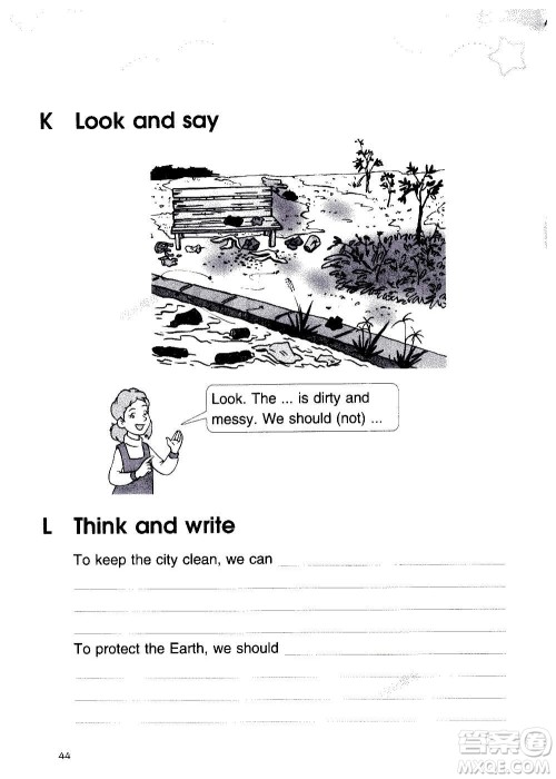 译林出版社2020译林英语小学补充习题六年级译林版答案