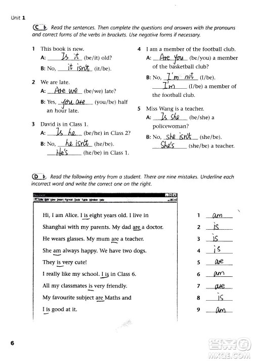 译林出版社2020译林英语初中补充习题七年级上册译林版答案 译林出版社2020译林英语初中补充习题七年级上册译林版答案