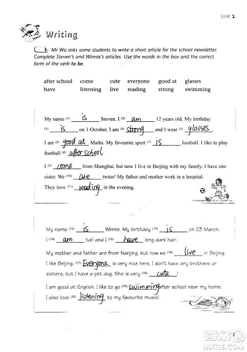 译林出版社2020译林英语初中补充习题七年级上册译林版答案 译林出版社2020译林英语初中补充习题七年级上册译林版答案