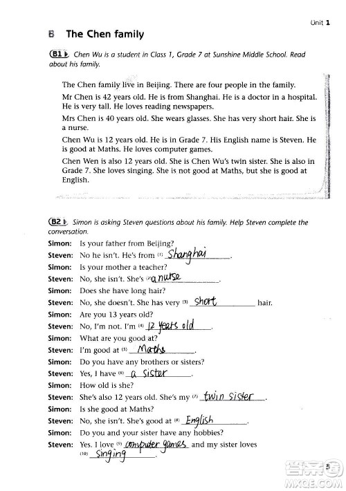 译林出版社2020译林英语初中补充习题七年级上册译林版答案 译林出版社2020译林英语初中补充习题七年级上册译林版答案