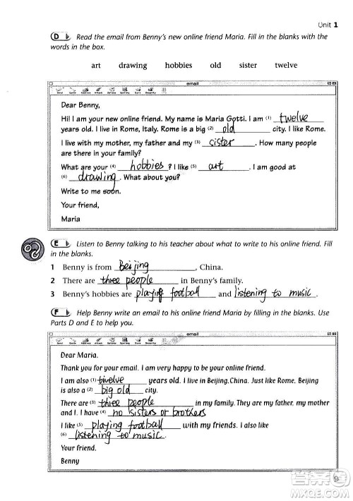 译林出版社2020译林英语初中补充习题七年级上册译林版答案 译林出版社2020译林英语初中补充习题七年级上册译林版答案