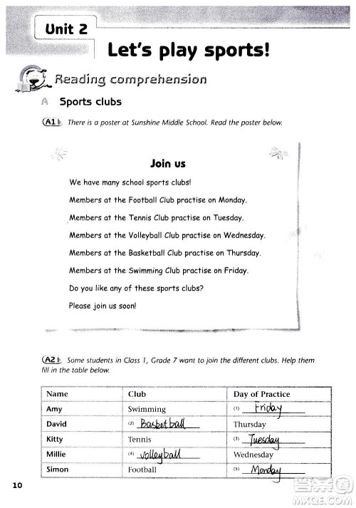 译林出版社2020译林英语初中补充习题七年级上册译林版答案 译林出版社2020译林英语初中补充习题七年级上册译林版答案