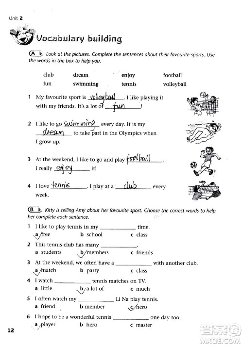 译林出版社2020译林英语初中补充习题七年级上册译林版答案 译林出版社2020译林英语初中补充习题七年级上册译林版答案