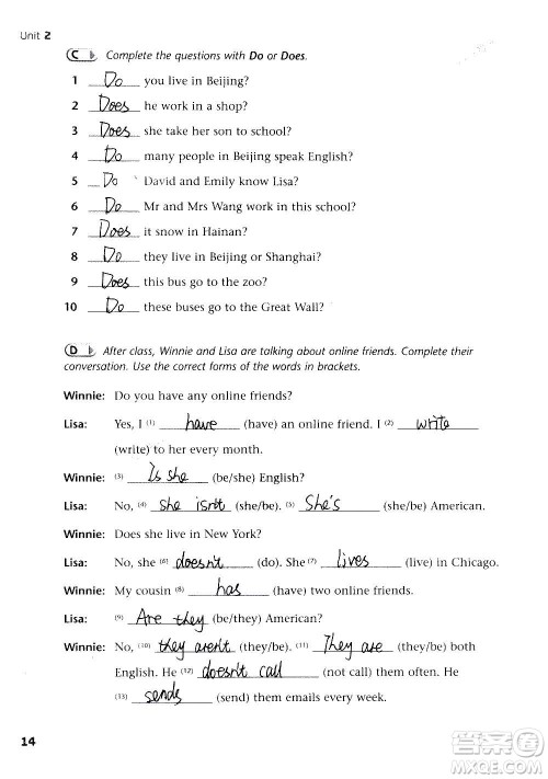 译林出版社2020译林英语初中补充习题七年级上册译林版答案 译林出版社2020译林英语初中补充习题七年级上册译林版答案