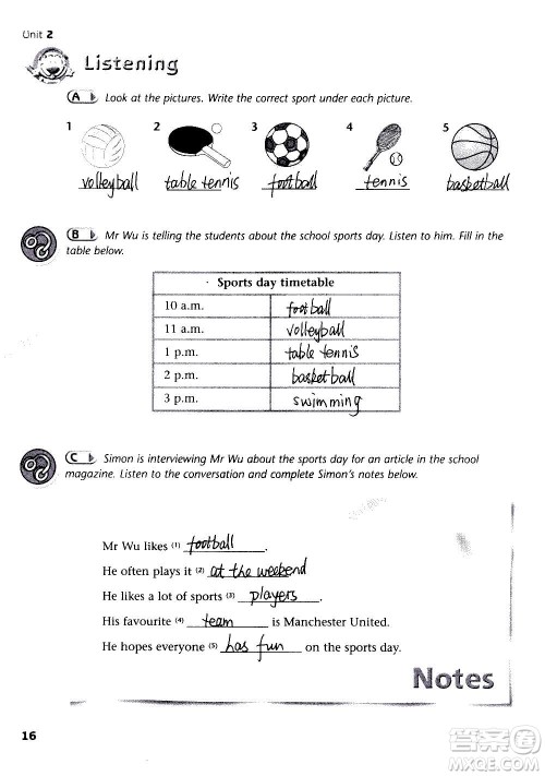 译林出版社2020译林英语初中补充习题七年级上册译林版答案 译林出版社2020译林英语初中补充习题七年级上册译林版答案