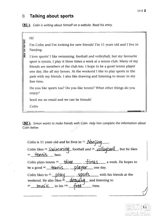 译林出版社2020译林英语初中补充习题七年级上册译林版答案 译林出版社2020译林英语初中补充习题七年级上册译林版答案