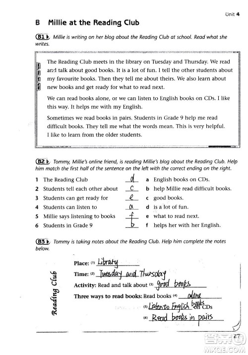 译林出版社2020译林英语初中补充习题七年级上册译林版答案 译林出版社2020译林英语初中补充习题七年级上册译林版答案