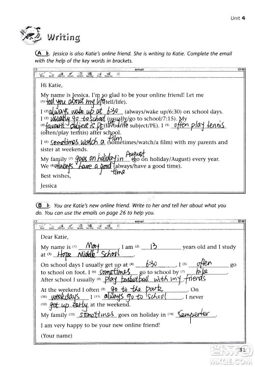 译林出版社2020译林英语初中补充习题七年级上册译林版答案 译林出版社2020译林英语初中补充习题七年级上册译林版答案